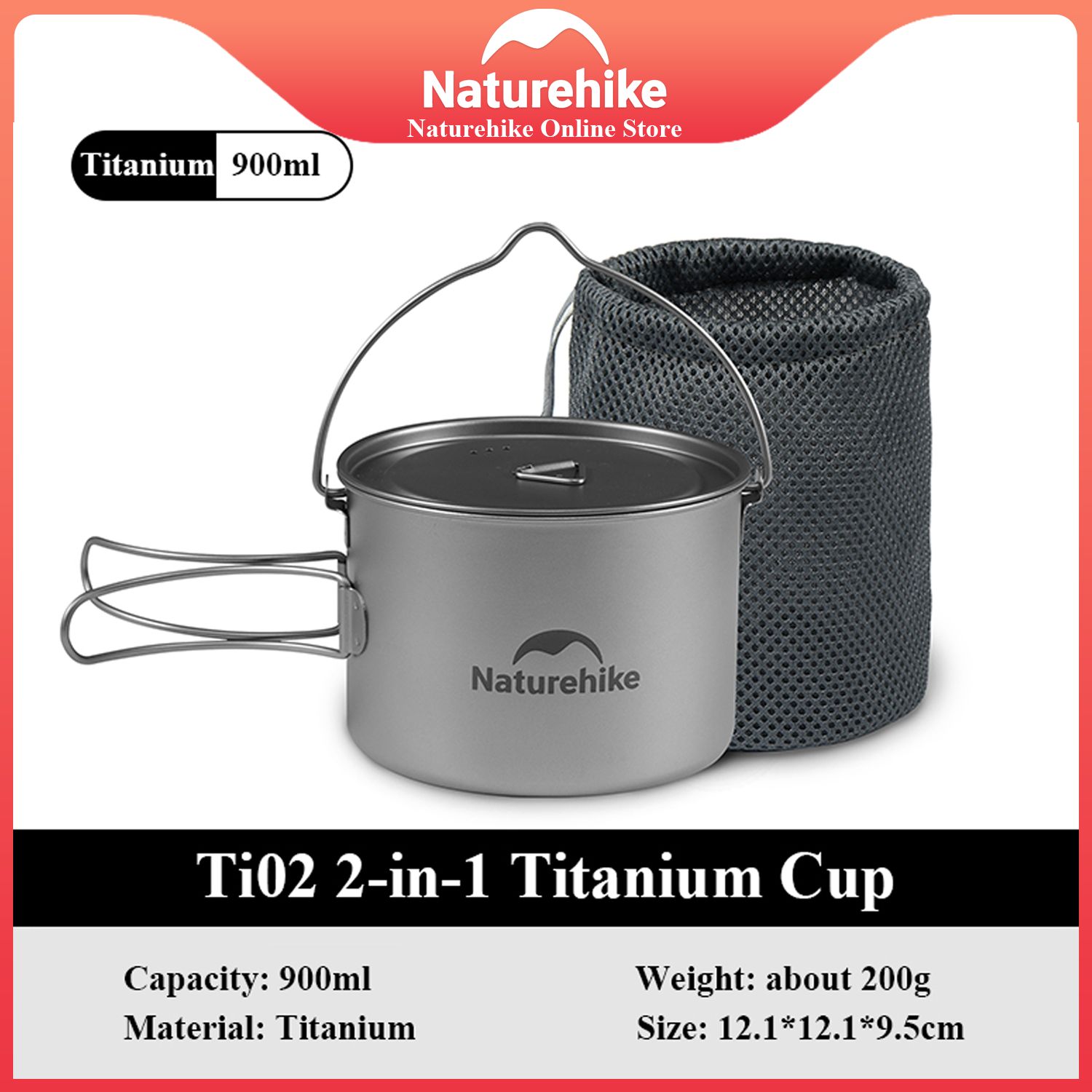 Котелок титановый Naturehike Ti02 900 мл